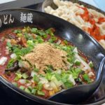 大苦戦!超激辛濃厚うどんの破壊力が尋常じゃなかった。【Hot Noodles】