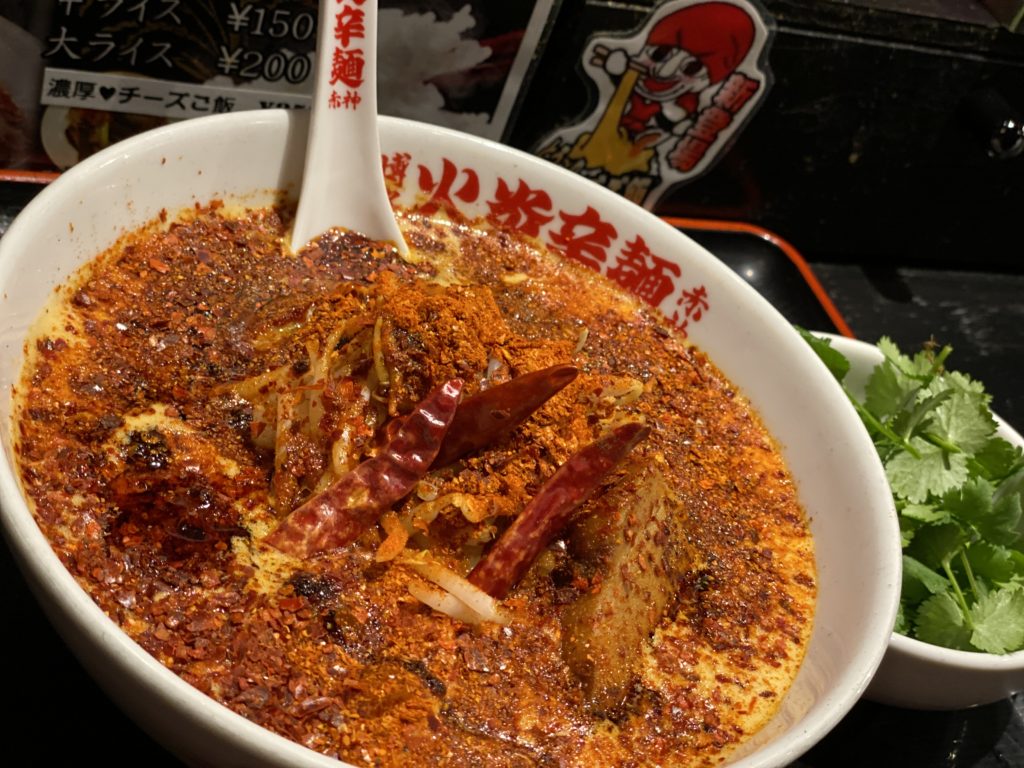 博多火炎辛麺赤神 ハバネロ大量投入 赤神天獄 にチャレンジ Spicy Ramen 激辛ジョニーのスパイス道