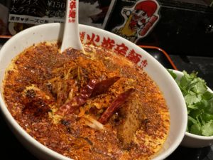 【博多火炎辛麺赤神】ハバネロ大量投入！『赤神天獄』にチャレンジ！！【Spicy Ramen】