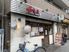 麺 鶴亀屋